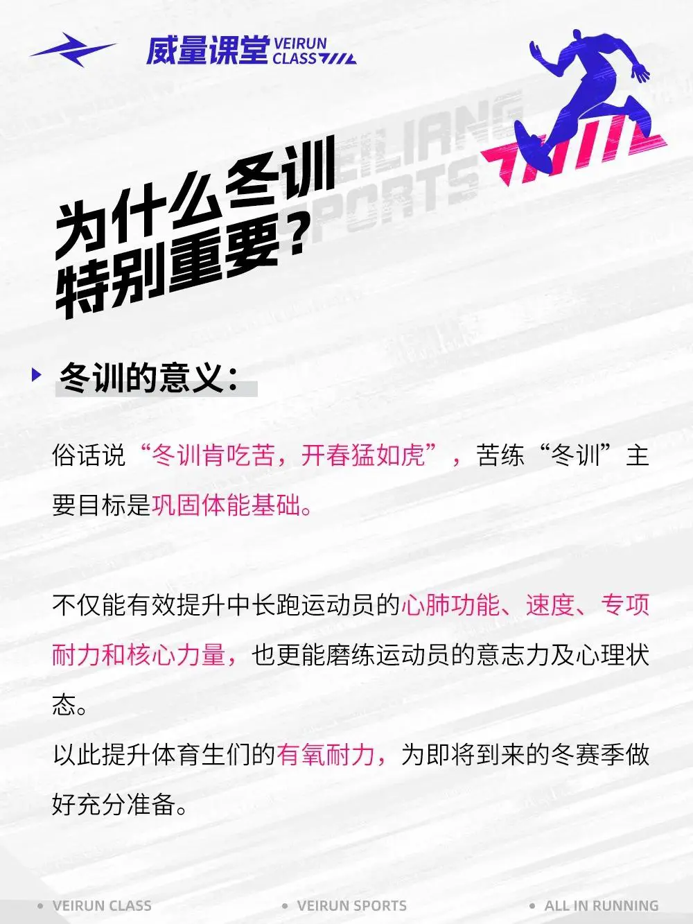篮球协调训练的有效工具和设备推荐_1
